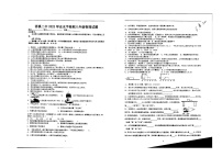 湖南省祁阳县浯溪第二中学2022-2023学年八年级学期期中学情调查物理试卷