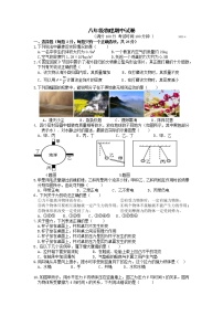 江苏省扬州市江都区邵樊片2022-2023学年八年级下学期期中物理试卷