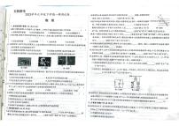 2023年吉林省长春市南关区五校中考一模物理试题