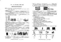 安徽省六安市霍邱县2022-2023学年八年级下学期4月期中物理试题