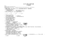 湖南省岳阳市云溪区八校联考2022-2023学年八年级下学期期中考试物理试题