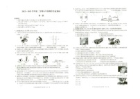 安徽省界首市第五中学2022--2023学年八年级下学期期中物理试卷