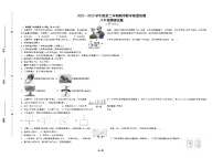 安徽省黄山市休宁县2022-2023学年八年级下学期期中考试物理试题