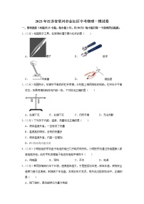 2023年江苏省常州市金坛区中考物理一模试卷（含答案）