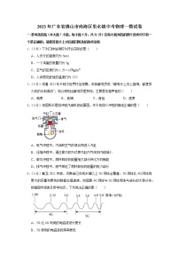 2023年广东省佛山市南海区里水镇中考物理一模试卷