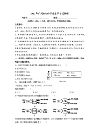 2022年广州中考物理真题