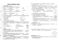 2023年吉林省松原市前郭县学区联考中考二模物理试题