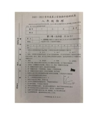 江苏省淮安市盱眙县2022-2023学年八年级下学期4月期中物理试题