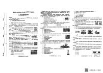 河南省三门峡市灵宝市2022-2023学年八年级下学期4月期中物理试题