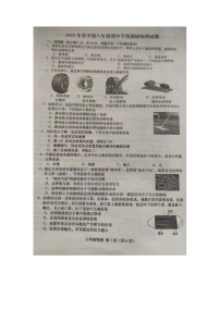 江苏省盐城市阜宁县2022-2023学年八年级下学期4月期中物理试题