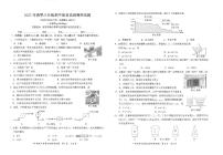 福建省安溪县2022-2023学年八年级下学期期中考试监测物理试题