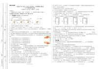 新疆阿克苏地区库车市实验中学2022-2023学年下学期八年级期中物理试卷