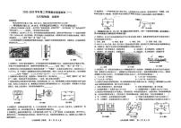 2023年安徽省合肥市包河区中考一模物理试卷