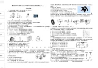 2022年宁夏吴忠市利通区扁担沟中心学校一模物理试题