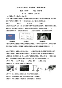 2023年山东省济南天桥区+中考物理二模考试试题（含答案）