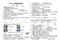 湖南省湘西州花垣县华鑫教育集团2022-2023学年九年级下学期期中考试物理试题