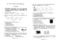 贵州清镇市三联中学2021-2022学年下学期八年级期中物理（PDF版无答案）