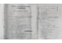 河北省唐山市丰润区2021-2022学年八年级下学期期中考试物理试题