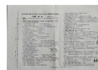 甘肃省张掖市民乐县初级实验中学2022-2023学年八年级下学期4月期中物理试题