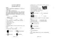 广东省广州市第六十五中学2022-2023学年八年级下学期期中物理试卷