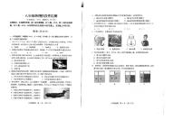 山东省青岛市李沧区2022-2023学年八年级下学期期中考试物理试题