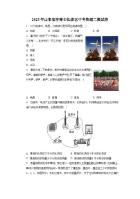 2023年山东省济南市长清区中考物理二模试卷