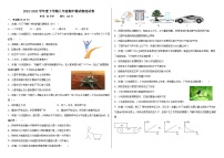 黑龙江省齐齐哈尔市龙江县龙江县育英学校2022-2023学年八年级下学期5月期中物理试题