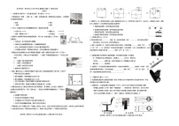 2023年湖北省黄冈市中考全真模拟物理试题（三）（含答案）