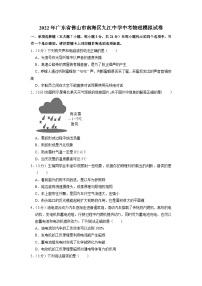 2022年广东省佛山市南海区九江中学中考物理模拟试题