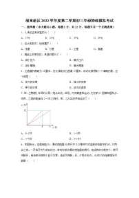 2023年上海市浦东新区中考物理二模试卷含详解