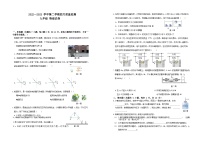 2023年广东省深圳市南山区南山外国语学校（集团）中考二模物理试卷