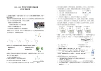 2023年广东省深圳市南山区南山外国语学校(集团)中考二模物理试卷