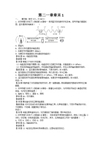 初中物理人教九年级下单元测试卷-第二十一章章末1