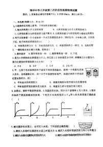 山东省青岛市胶州市瑞华中学2022-2023学年八年级下学期物理月考试卷