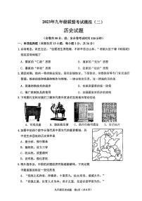 2023年江苏省徐州市九年级联盟考试模拟(二)物理试题(含答案)