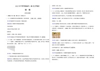 物理（江西卷）2023年中考考前最后一卷（全解全析）