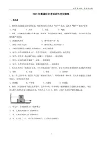 2023年湖北省襄阳市襄城区中考适应性考试物理试卷