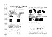 黑龙江省绥化市明水县第二中学等2022-2023学年八年级下学期5月期中联考物理试题