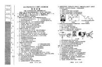 2023年辽宁省鞍山市中考第二次质量检测二模物理试题