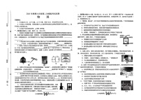 2023年南阳市卧龙区春期九年级第二次模拟考试物理试卷