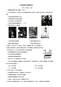 2023年江苏省宿迁市中考物理模拟试卷(含答案)