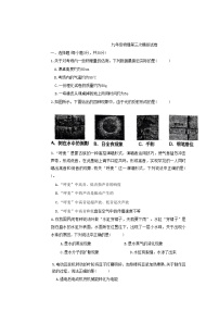 内蒙古赤峰市红山区赤峰第十中学2022-2023学年九年级下学期5月月考物理试题