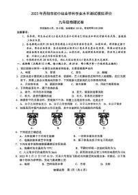 2023年江苏省镇江市丹阳市中考二模物理试题