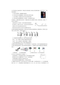 武汉市2023年中考模拟物理试卷（一）含答案