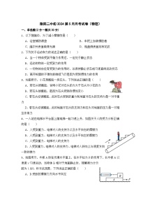 四川省德阳市第二中学校2022-2023学年八年级下学期第三次月考物理试题