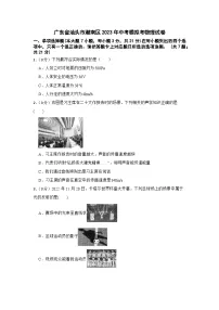 广东省汕头市潮南区2023年中考模拟考物理试卷