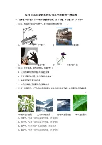 2023年山东省临沂市沂水县中考物理二模试卷(含答案)