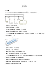 2023年湖北省九年级物理中考模拟题分类选编：生活用电