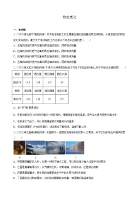 2023年湖北省九年级物理中考模拟题分类选编：物态变化