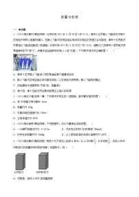 2023年湖北省九年级物理中考模拟题分类选编：质量与密度